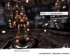 WarMachine WarMachine