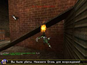 Вверх тормашками!