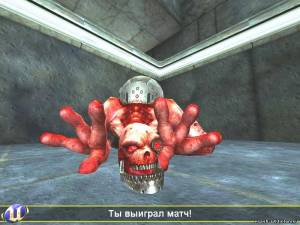 А меня тут нет