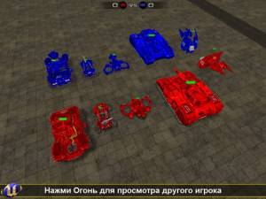 Реколор Тачек от PSymoN